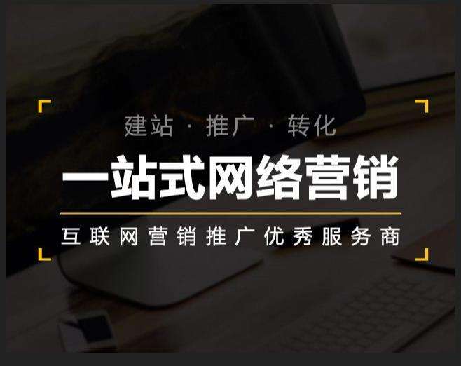 吴堡企业如何怎么利用网络推广抓取潜在客户
