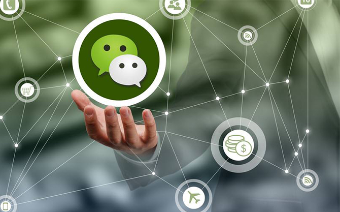 吴堡浅析微信开发可以为企业带来的几个作用