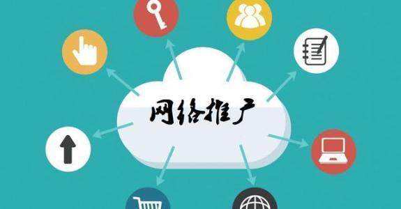 吴堡传统企业做网络推广应该要明白这3个重要问题