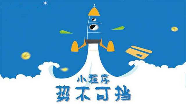 吴堡微信小程序开发如何助力传统零售商突破经营难题