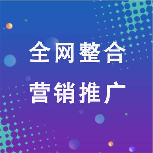 吴堡企业网络推广老是没有客户的原因是什么呢