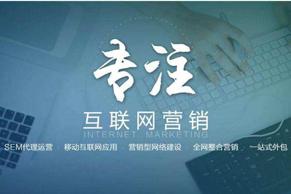 吴堡电商行业做网络推广需要具备的条件有哪些